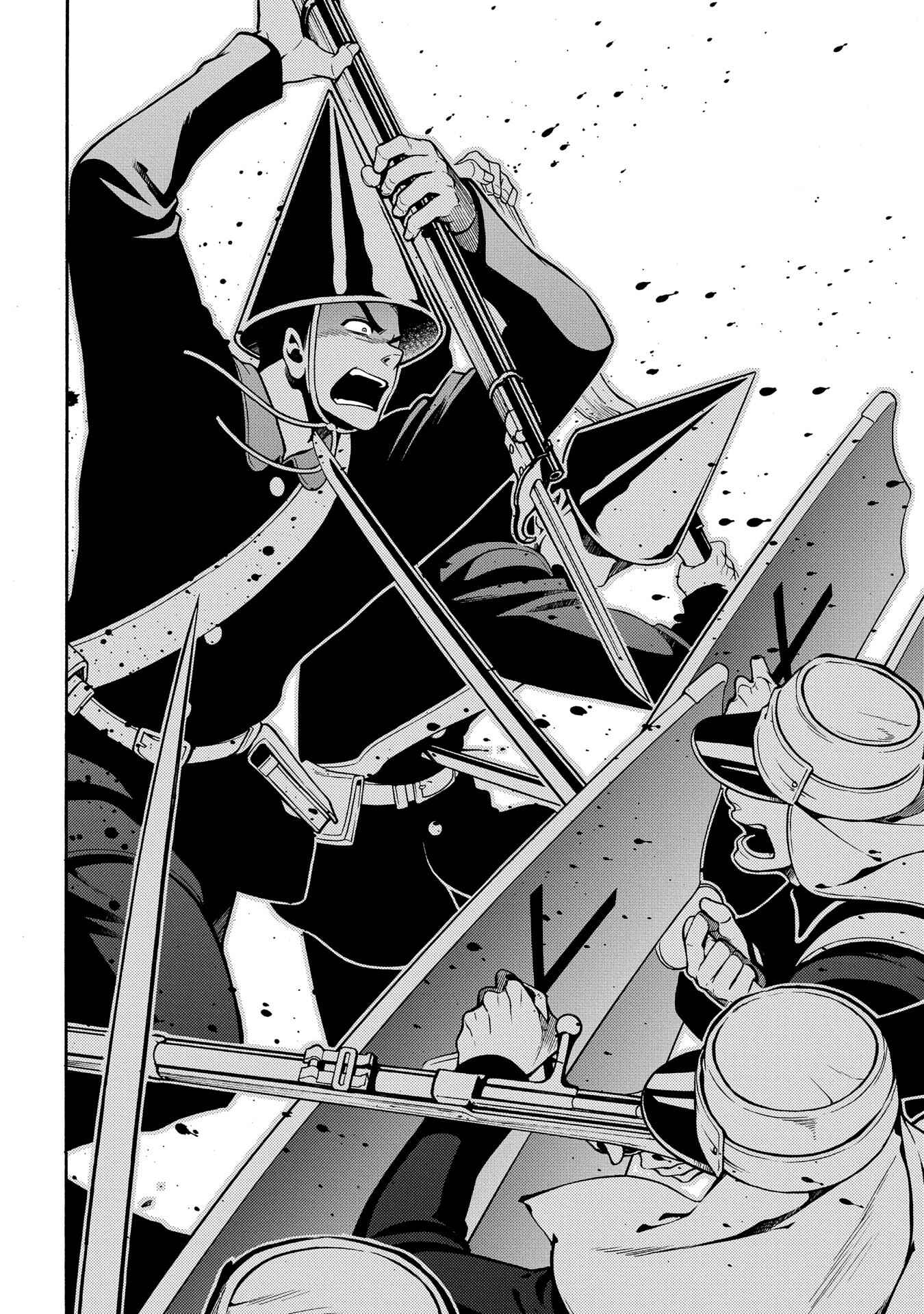 Page 13 Chapter 66 Peace Maker Kurogane