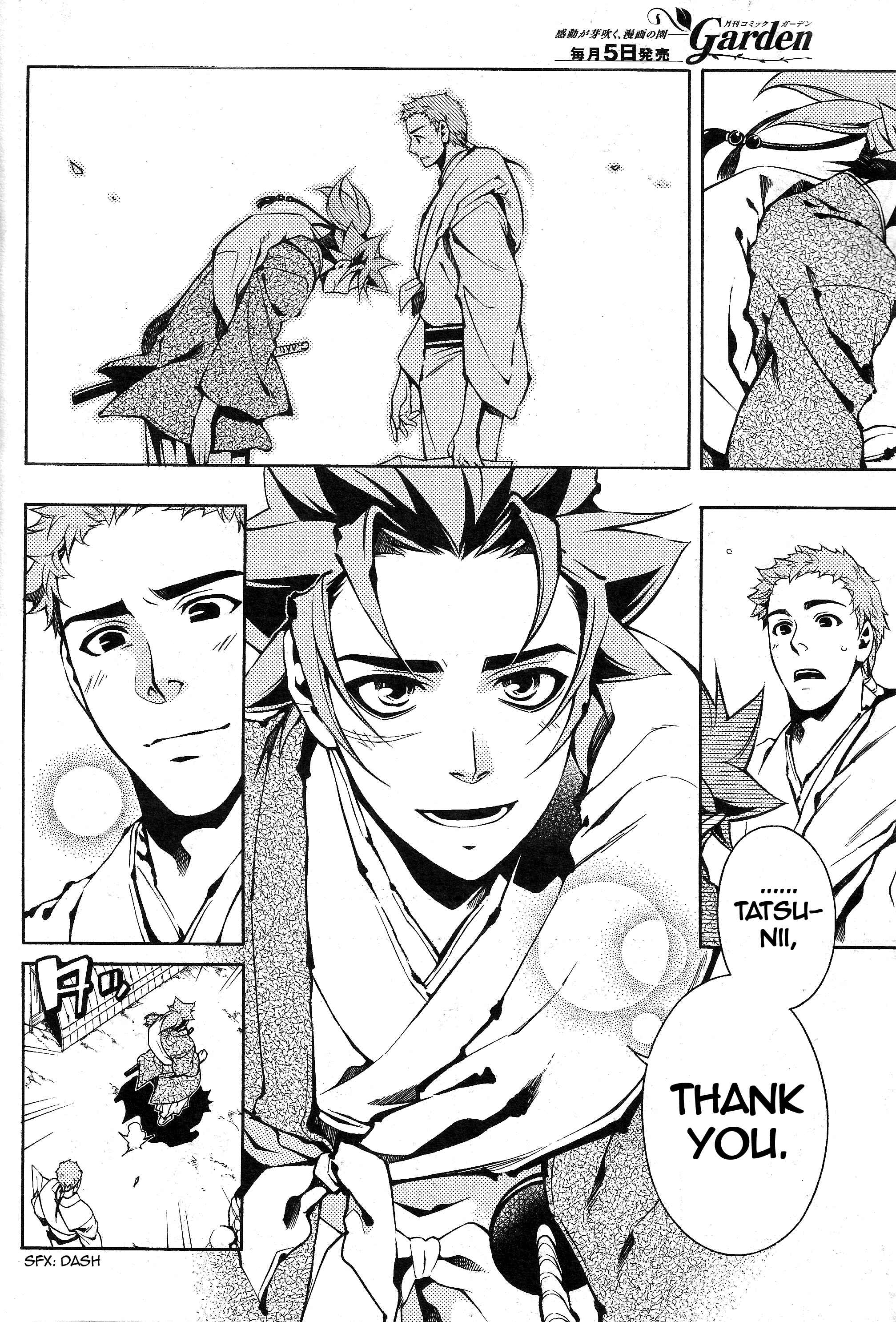 Page 14 Chapter 36 Peace Maker Kurogane