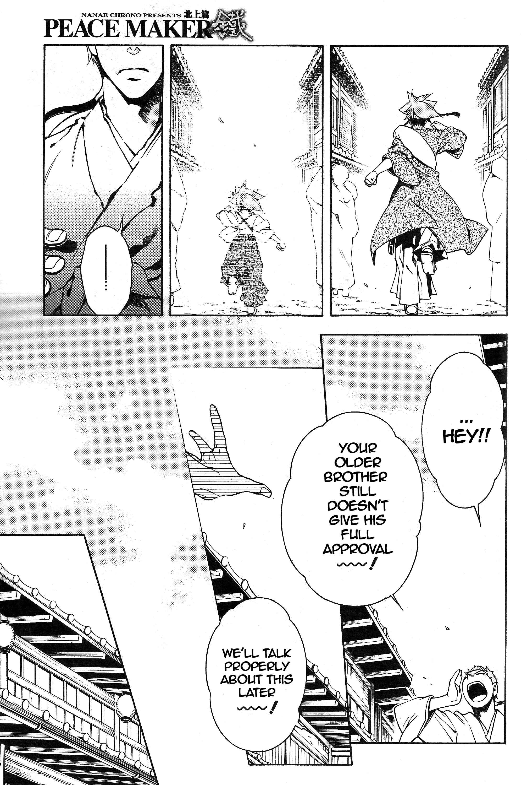 Page 15 Chapter 36 Peace Maker Kurogane