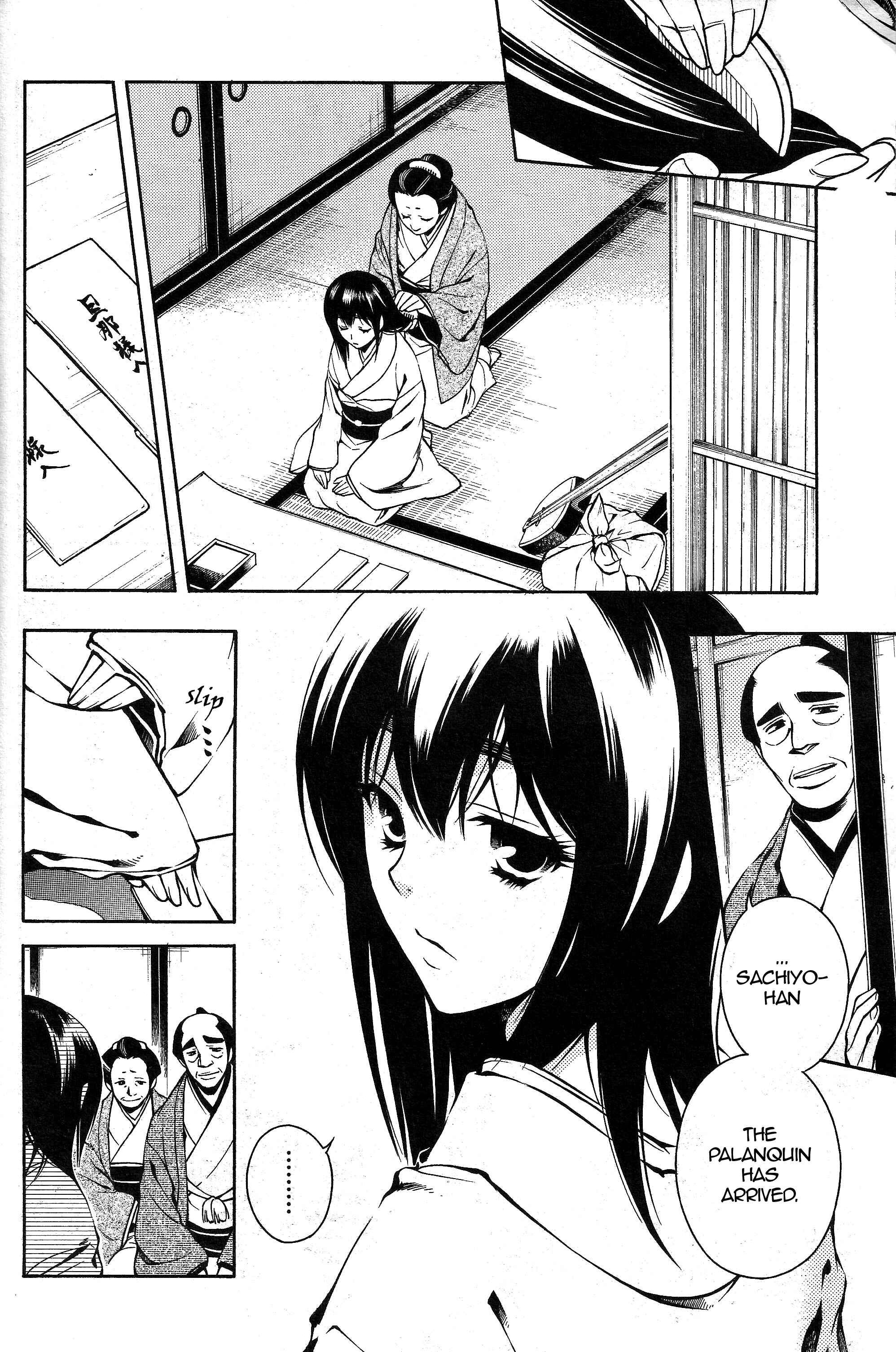 Page 16 Chapter 36 Peace Maker Kurogane
