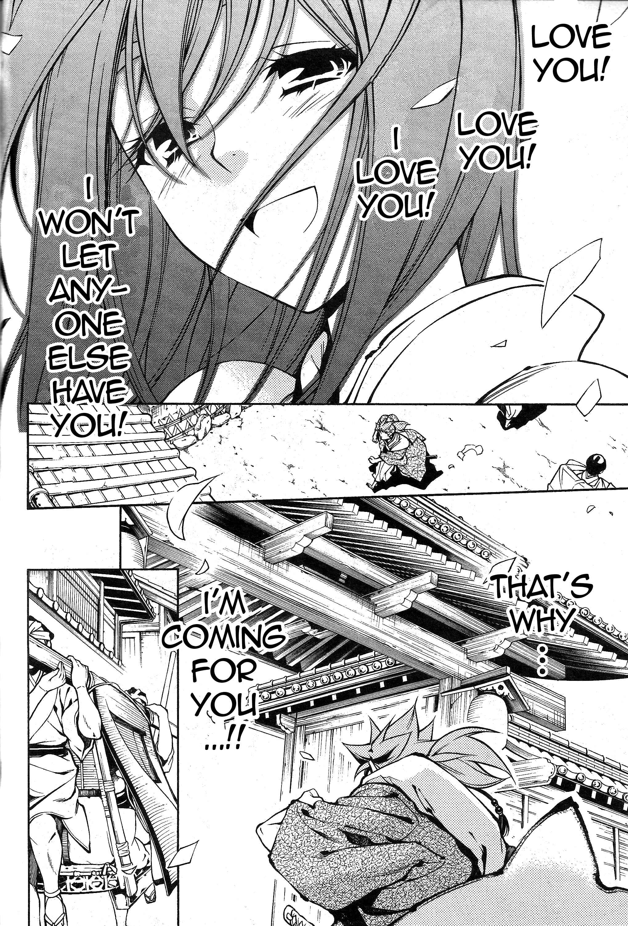Page 20 Chapter 36 Peace Maker Kurogane