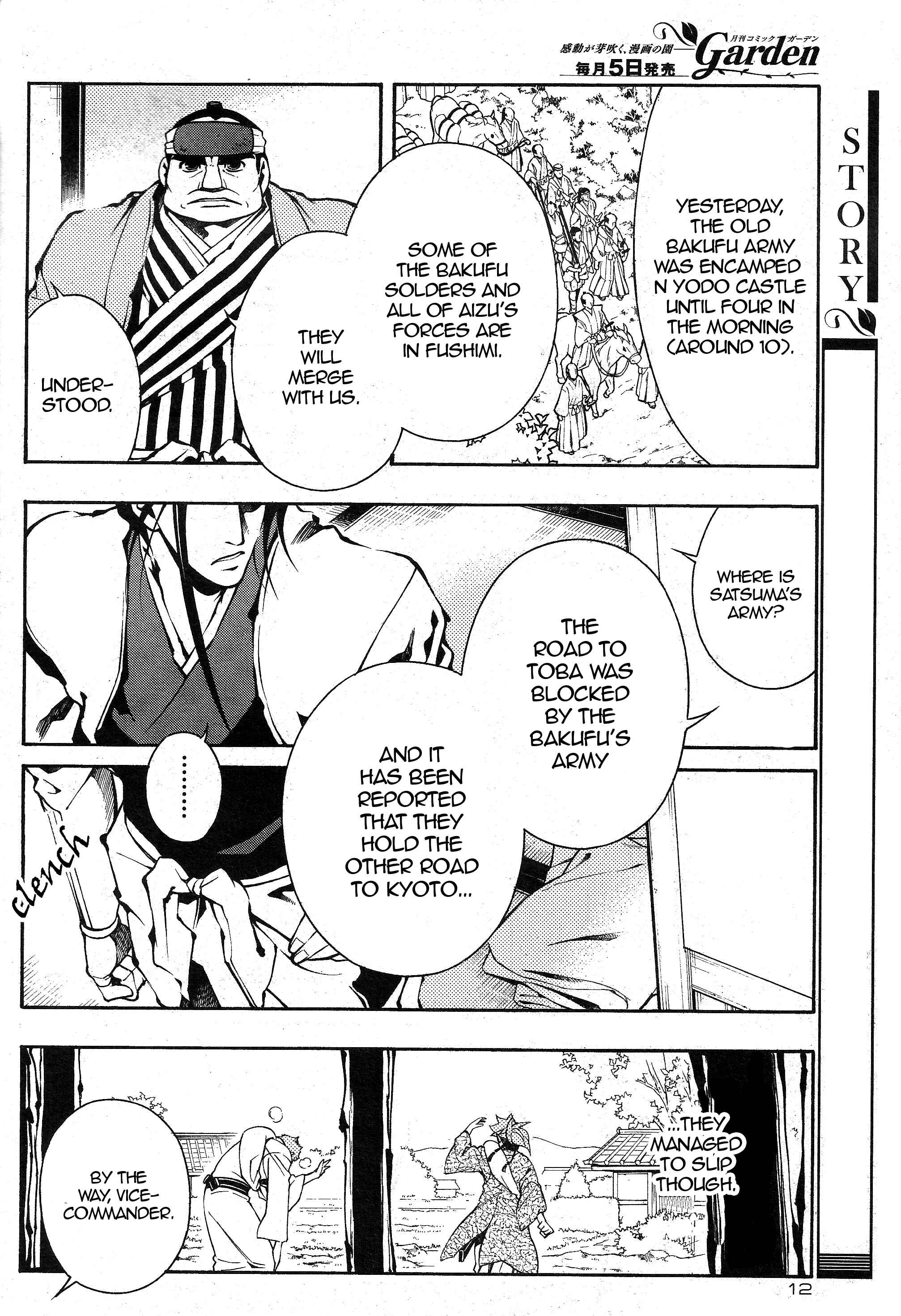 Page 4 Chapter 36 Peace Maker Kurogane