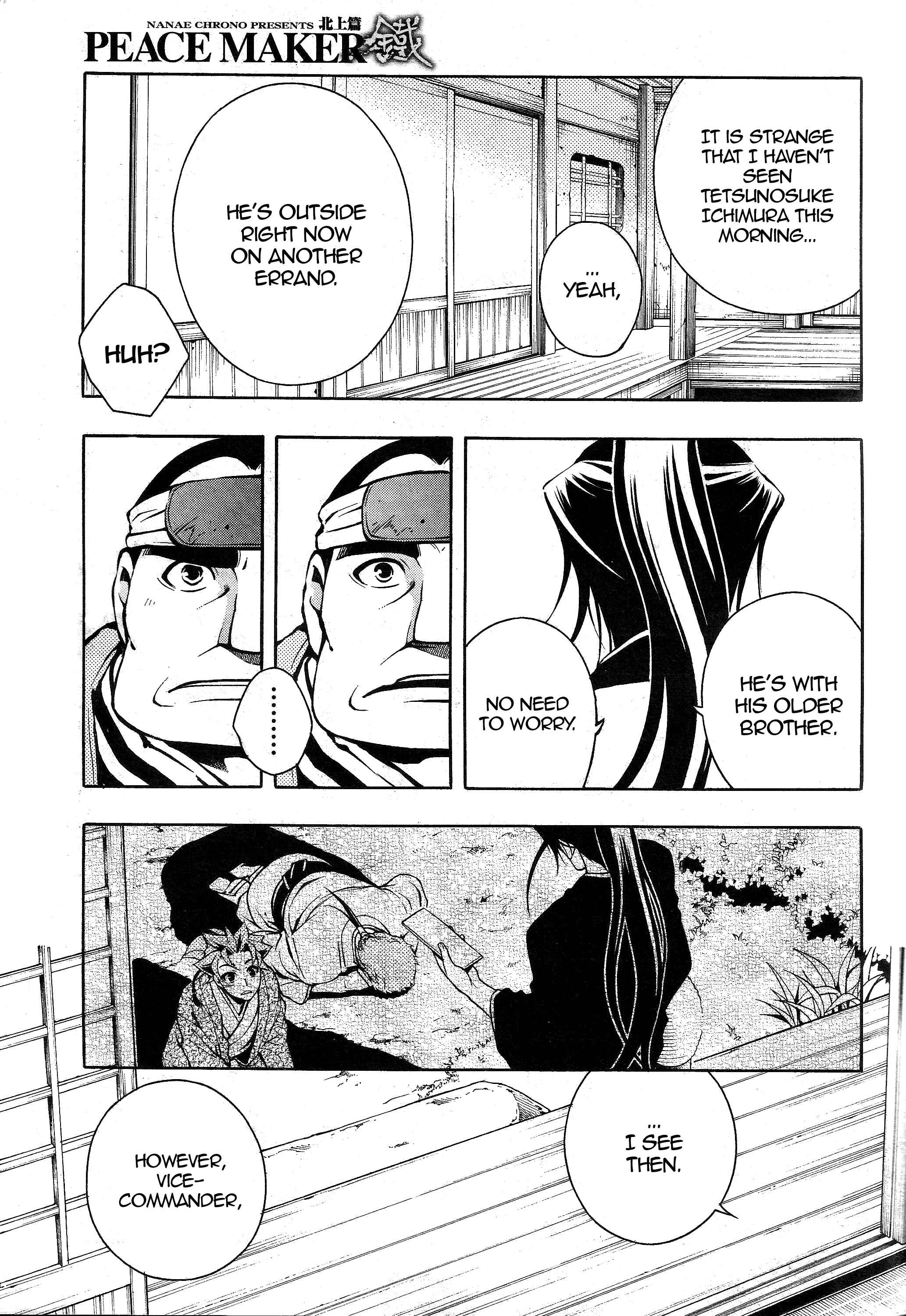 Page 5 Chapter 36 Peace Maker Kurogane