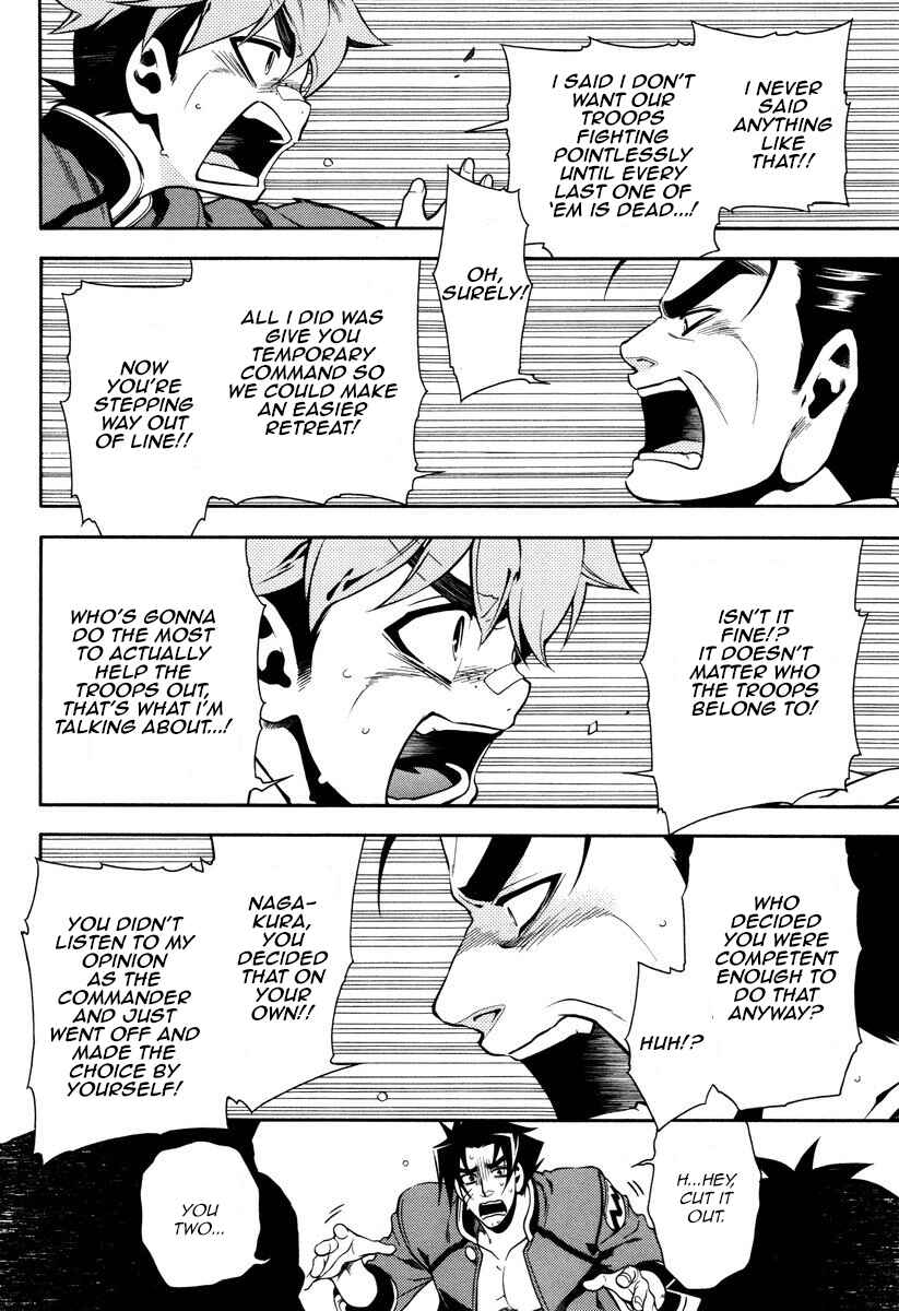 Page 16 Chapter 52 Peace Maker Kurogane