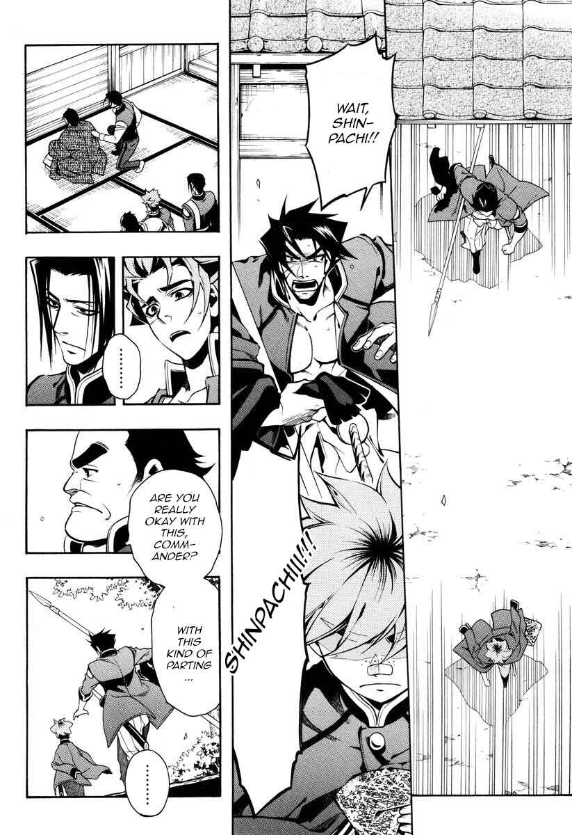 Page 22 Chapter 52 Peace Maker Kurogane