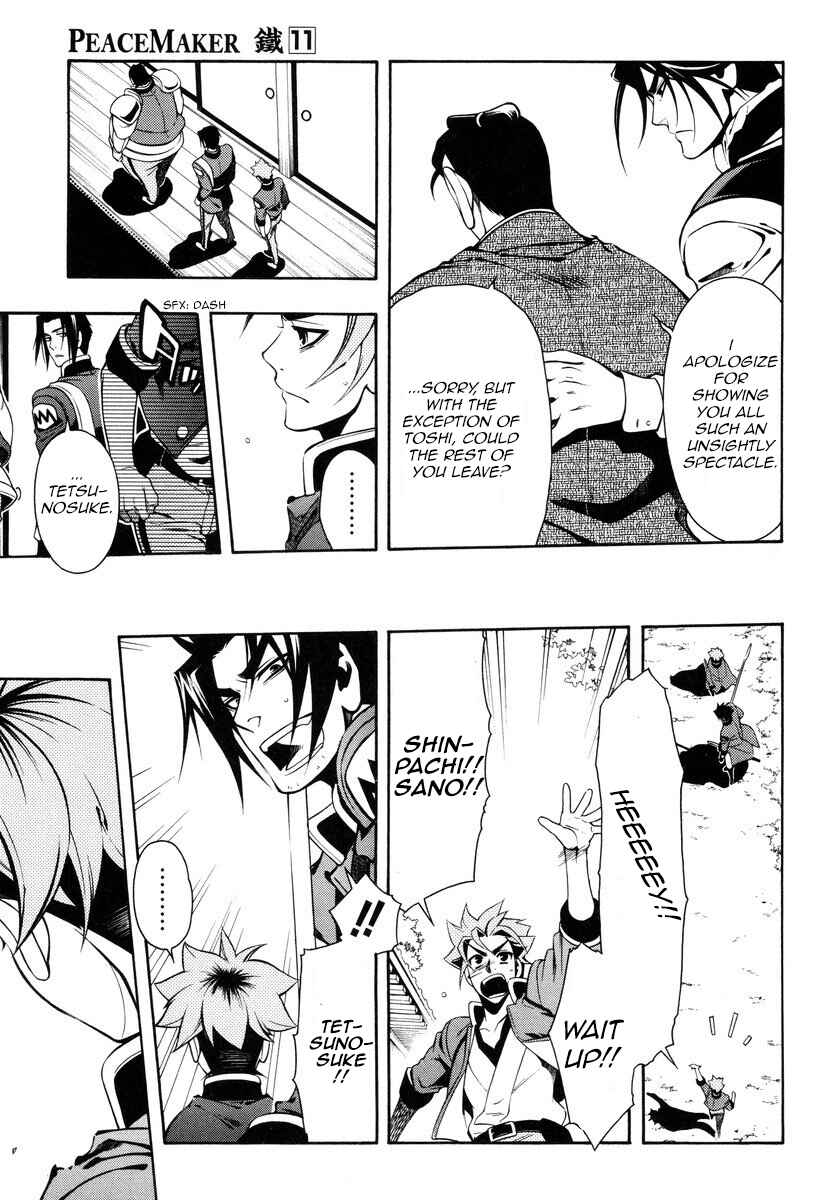 Page 23 Chapter 52 Peace Maker Kurogane