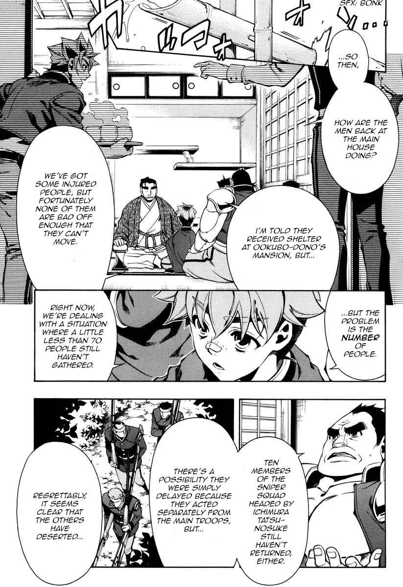 Page 3 Chapter 52 Peace Maker Kurogane