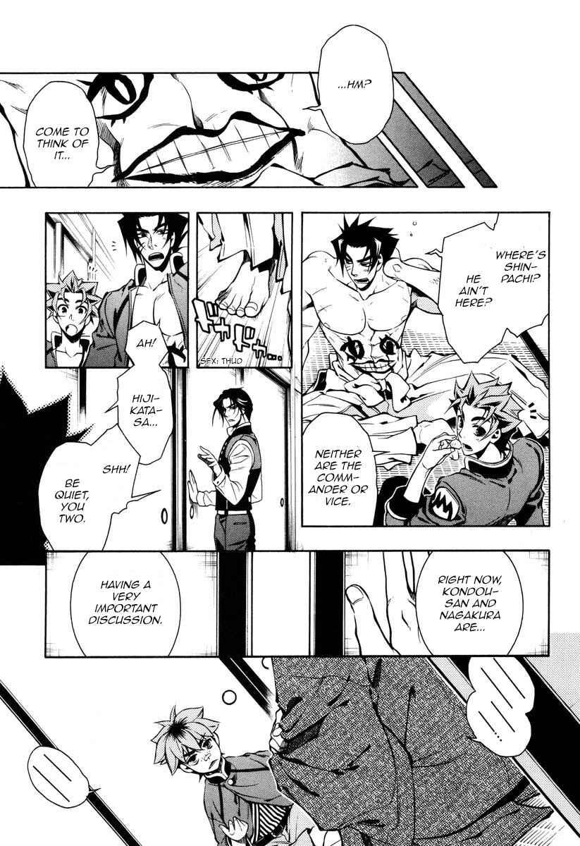 Page 9 Chapter 52 Peace Maker Kurogane