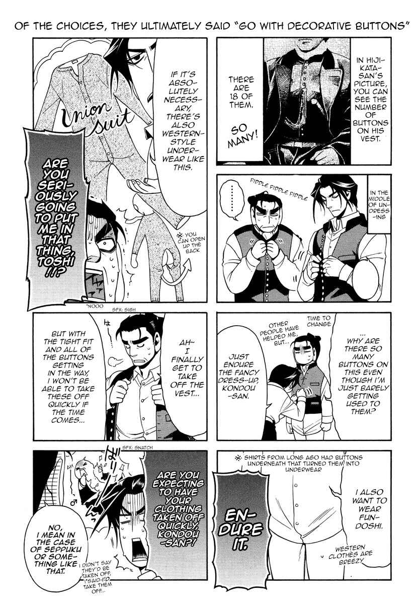 Page 2 Chapter 50.5 Peace Maker Kurogane