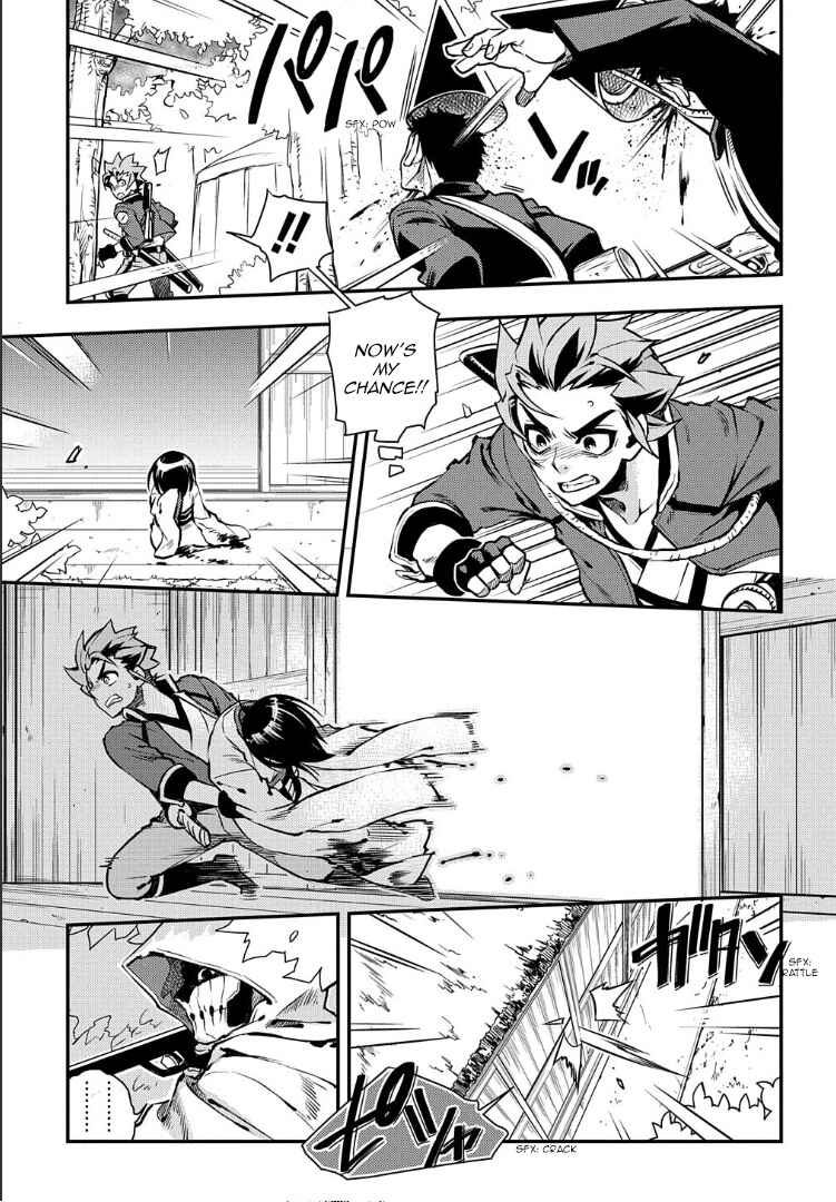 Page 10 Chapter 95 Peace Maker Kurogane