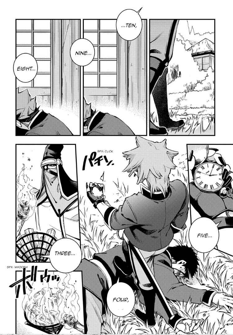 Page 13 Chapter 95 Peace Maker Kurogane