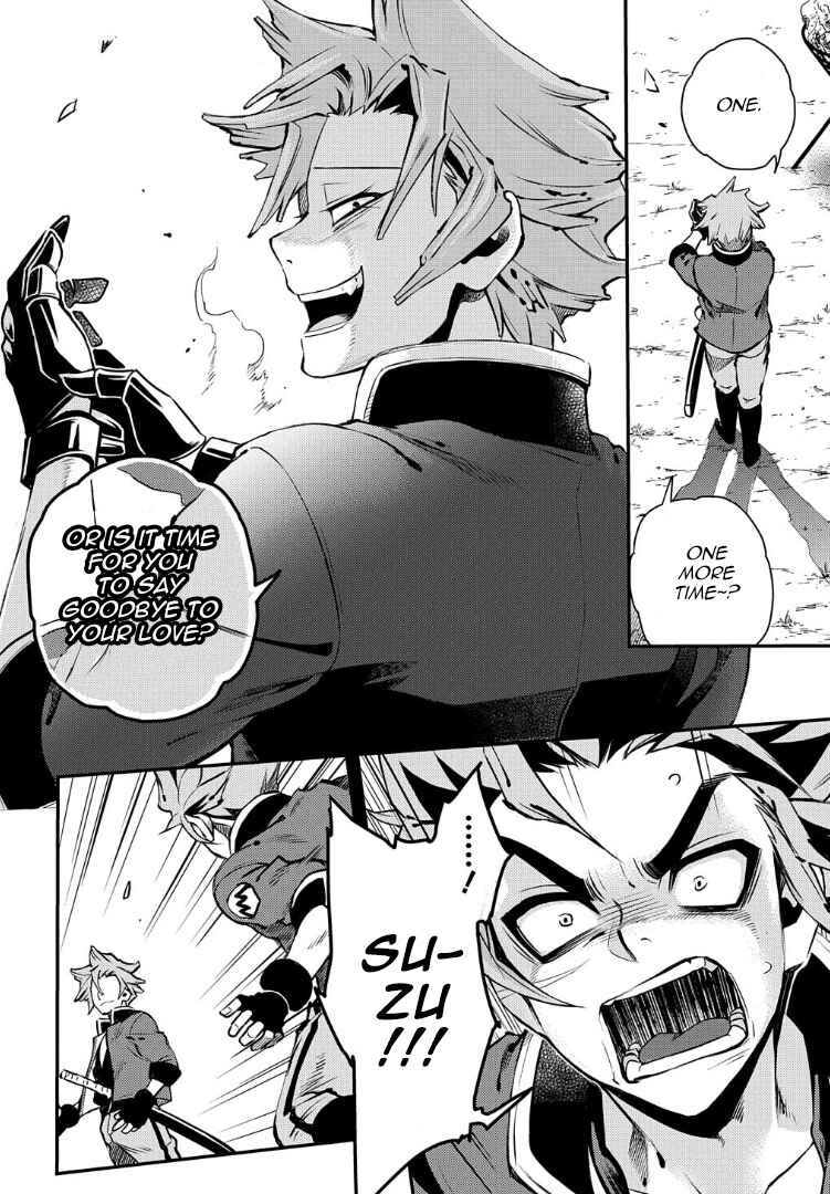 Page 15 Chapter 95 Peace Maker Kurogane