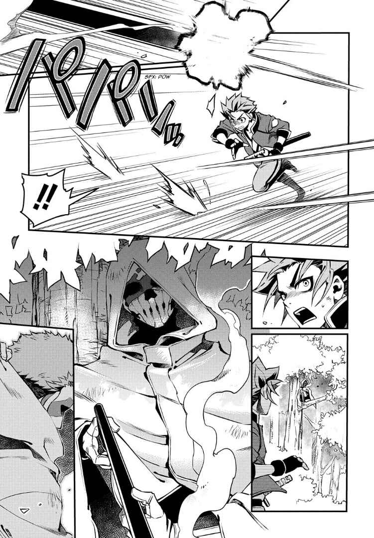 Page 16 Chapter 95 Peace Maker Kurogane