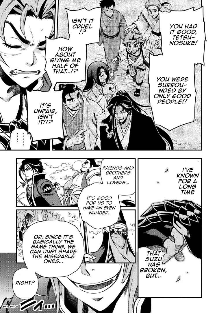 Page 23 Chapter 95 Peace Maker Kurogane