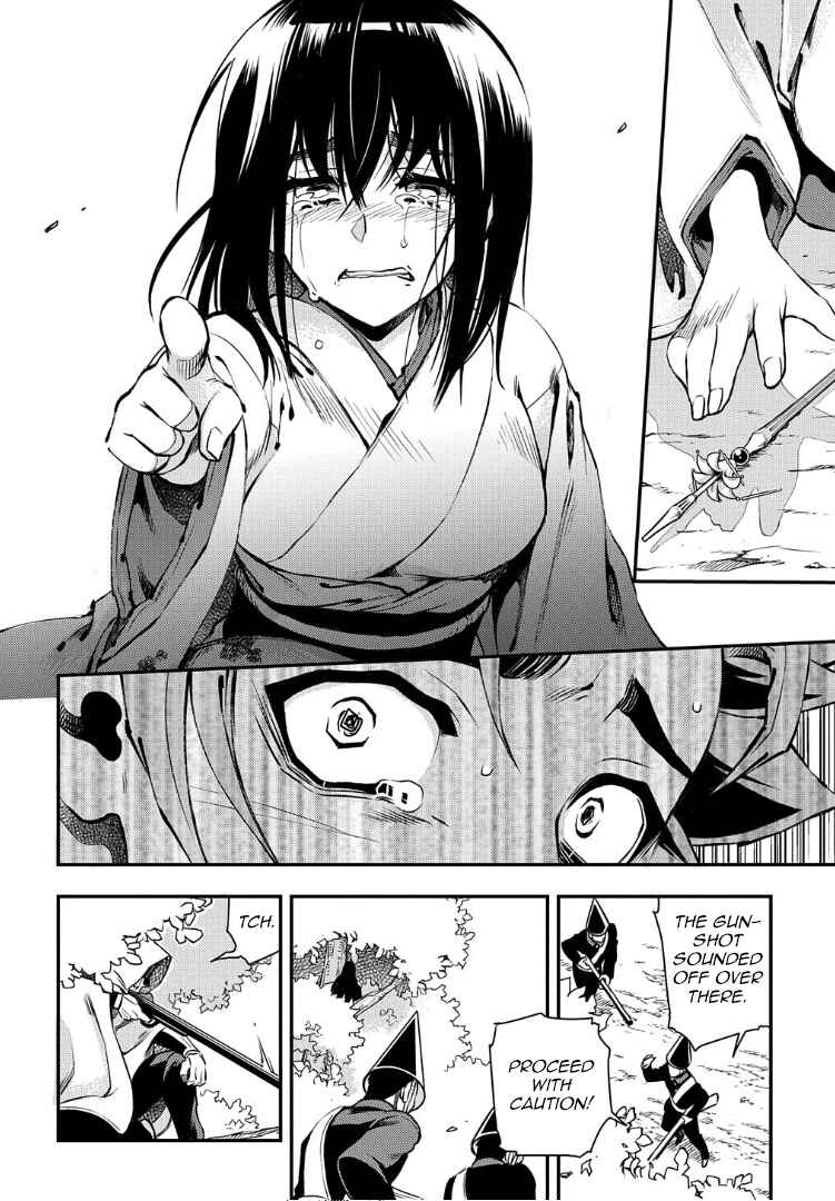 Page 9 Chapter 95 Peace Maker Kurogane