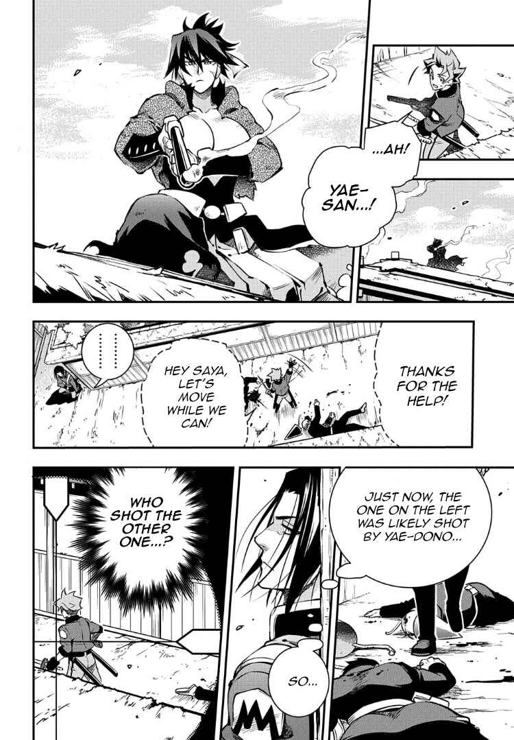 Page 18 Chapter 91 Peace Maker Kurogane