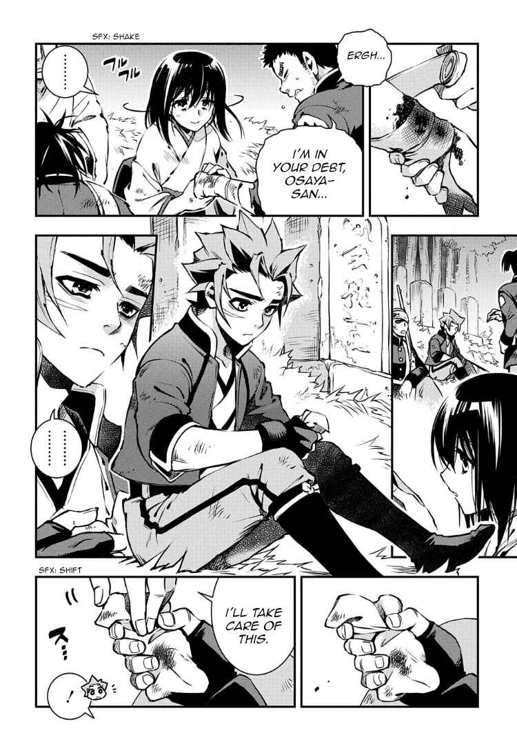 Page 20 Chapter 91 Peace Maker Kurogane