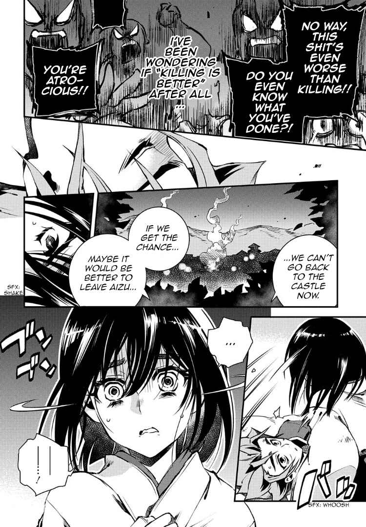 Page 24 Chapter 91 Peace Maker Kurogane