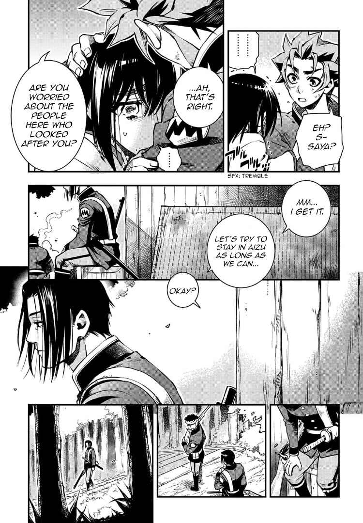 Page 25 Chapter 91 Peace Maker Kurogane