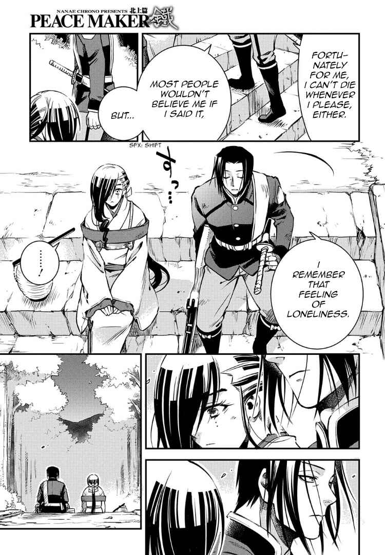 Page 27 Chapter 91 Peace Maker Kurogane