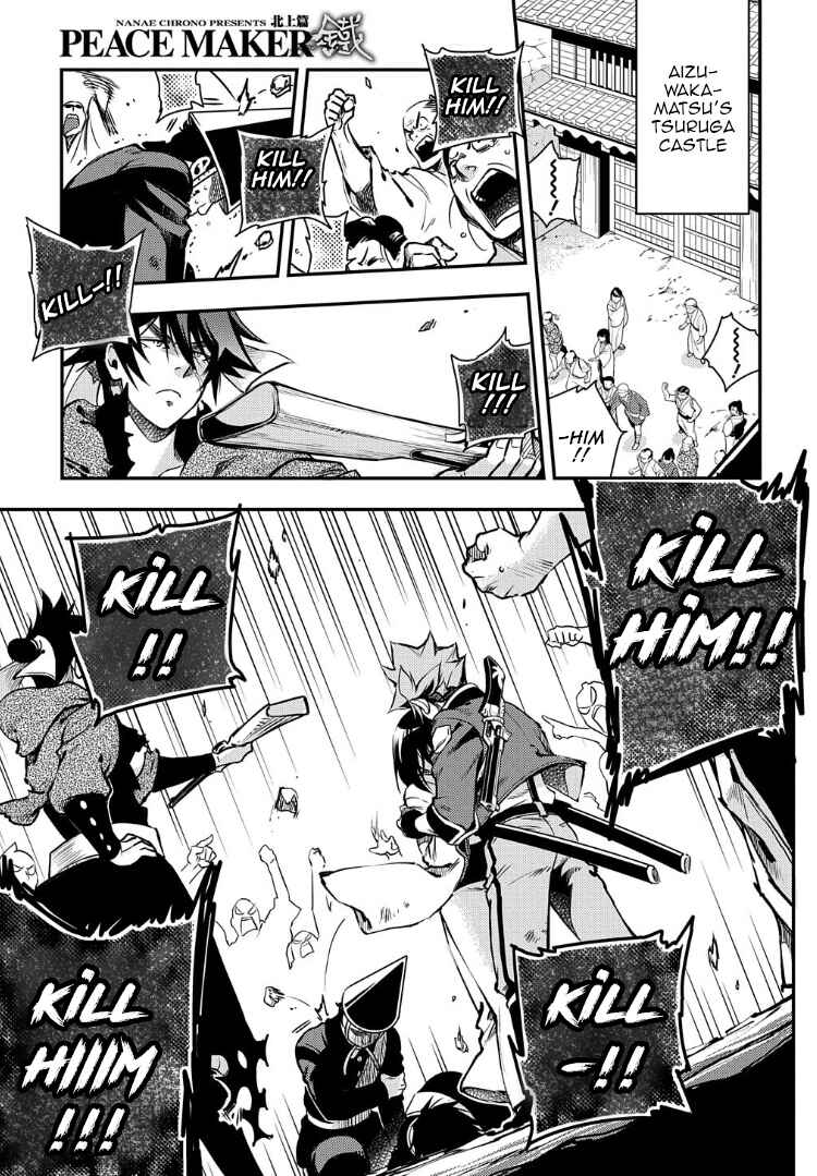 Page 3 Chapter 91 Peace Maker Kurogane