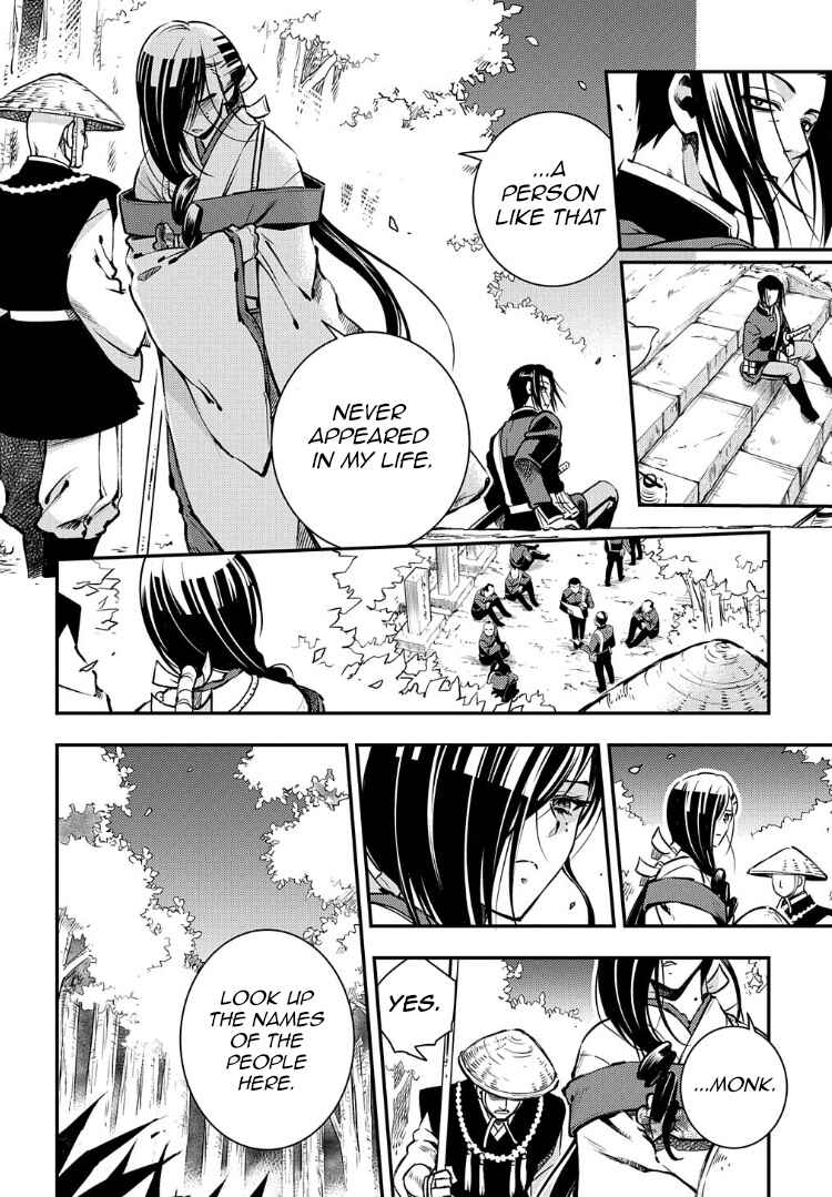 Page 30 Chapter 91 Peace Maker Kurogane