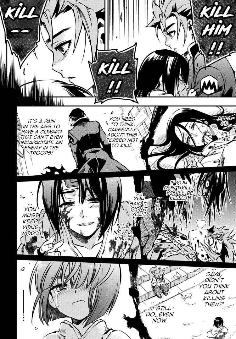 Page 4 Chapter 91 Peace Maker Kurogane