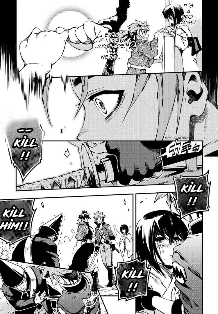 Page 5 Chapter 91 Peace Maker Kurogane