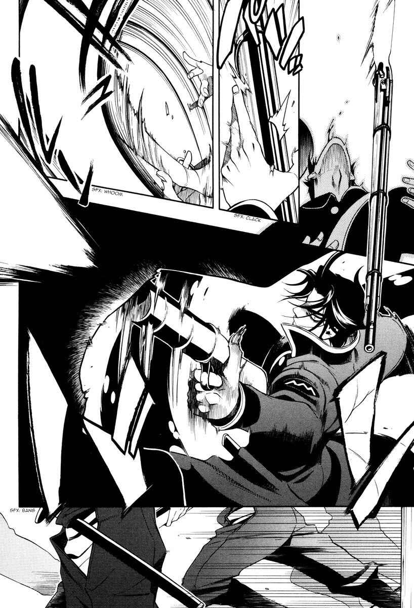 Page 14 Chapter 58 Peace Maker Kurogane