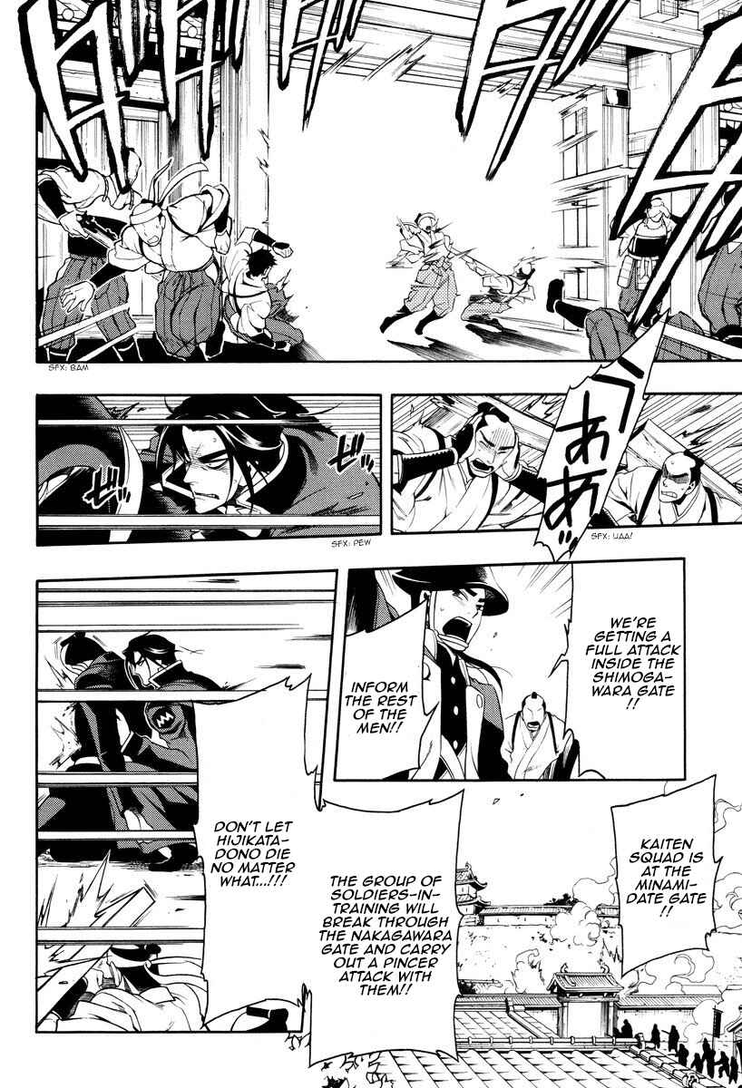 Page 16 Chapter 58 Peace Maker Kurogane