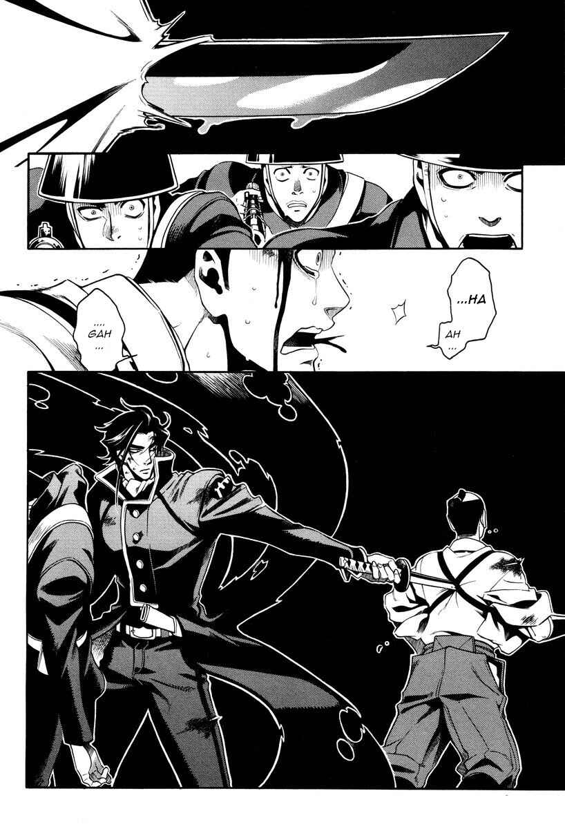 Page 18 Chapter 58 Peace Maker Kurogane