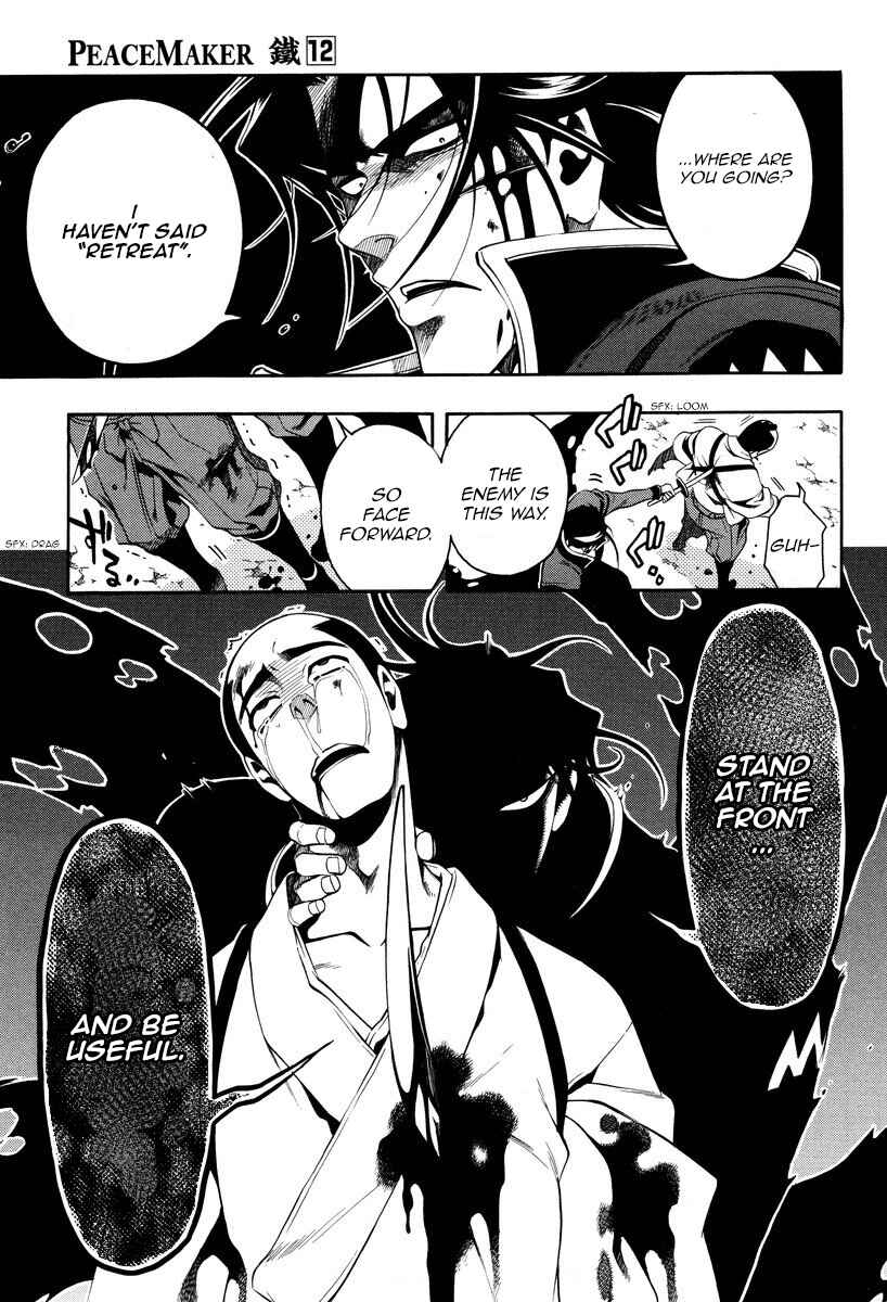 Page 19 Chapter 58 Peace Maker Kurogane