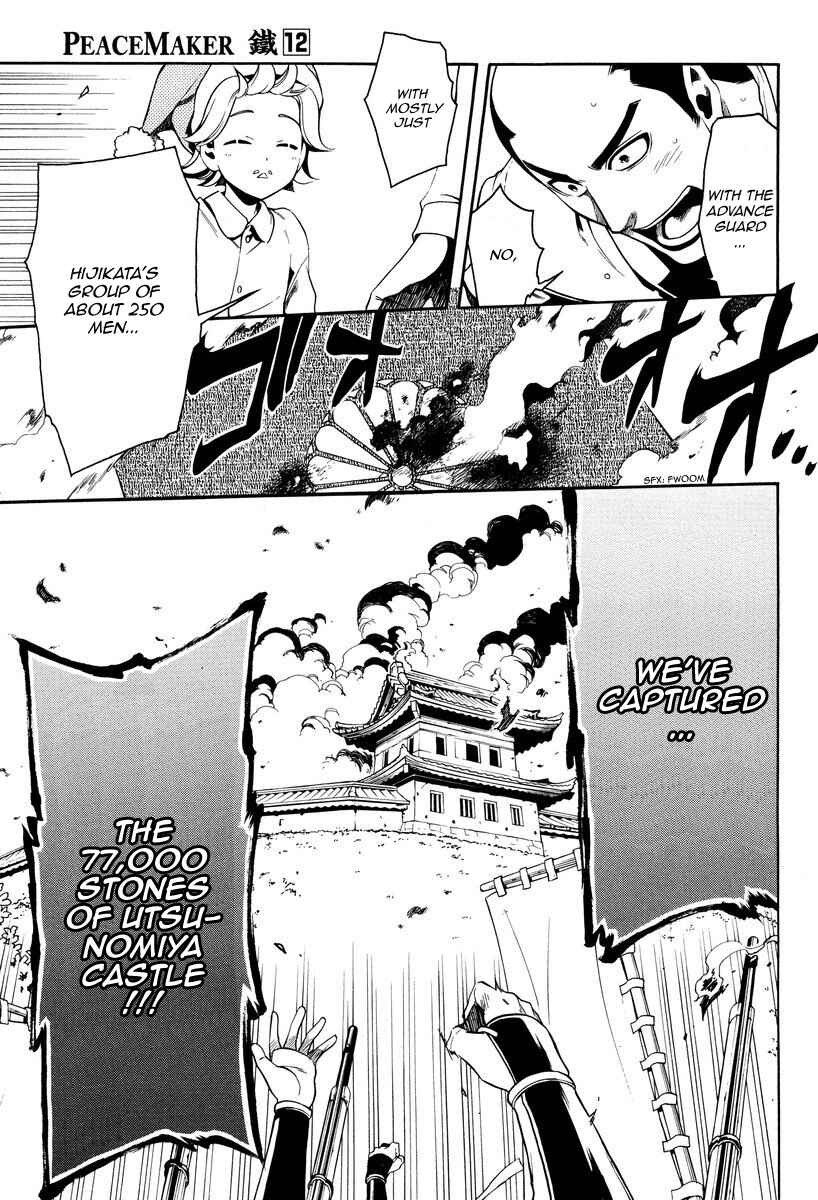Page 24 Chapter 58 Peace Maker Kurogane