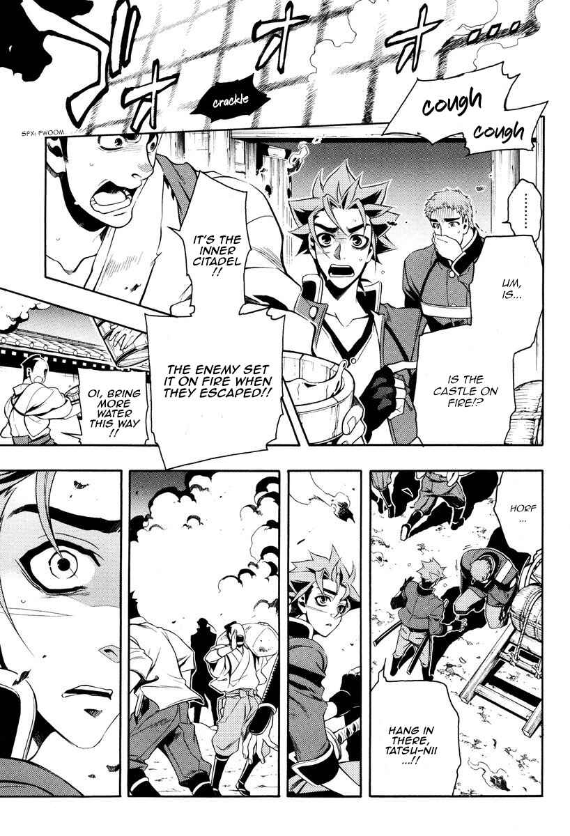 Page 26 Chapter 58 Peace Maker Kurogane
