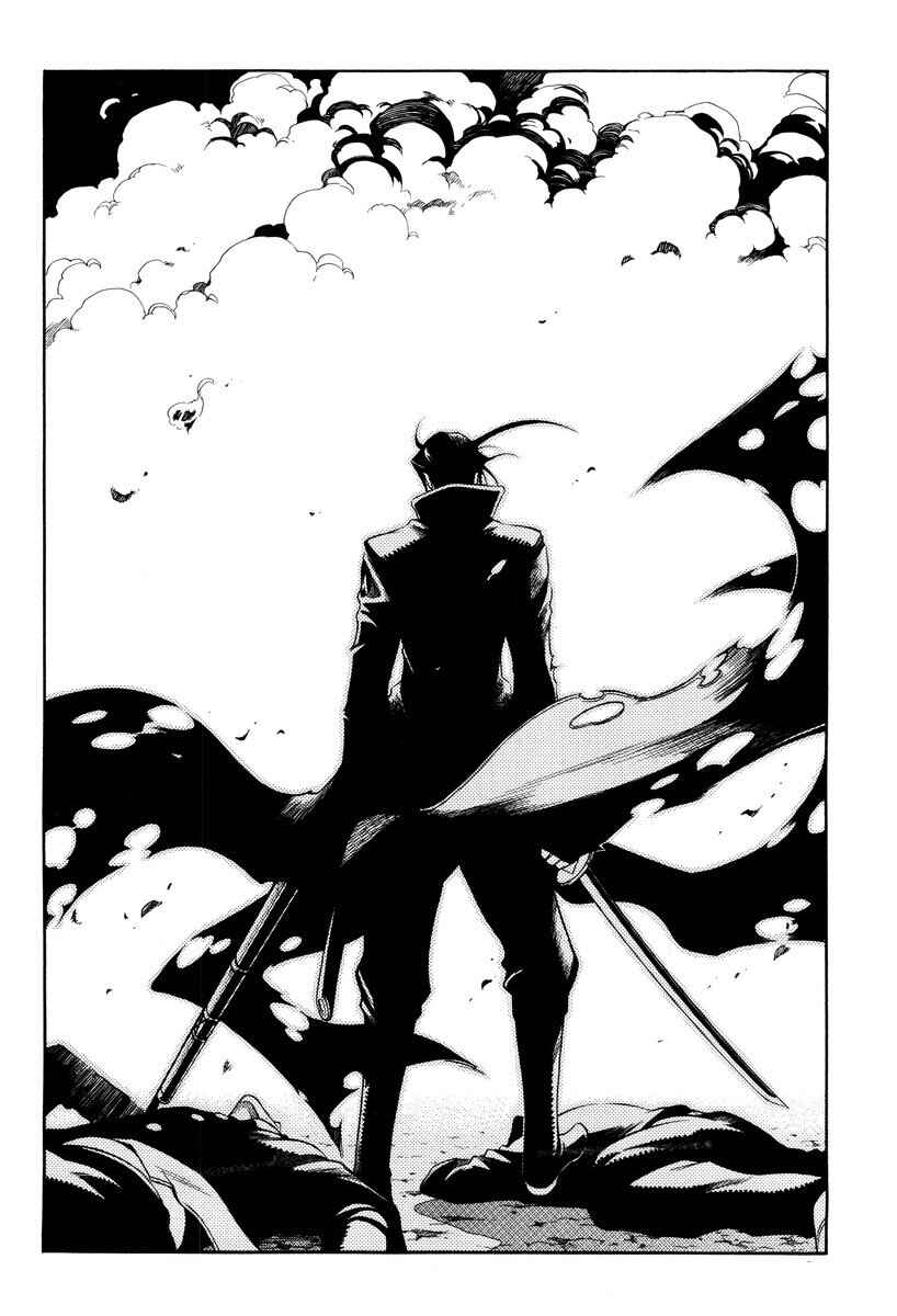 Page 27 Chapter 58 Peace Maker Kurogane