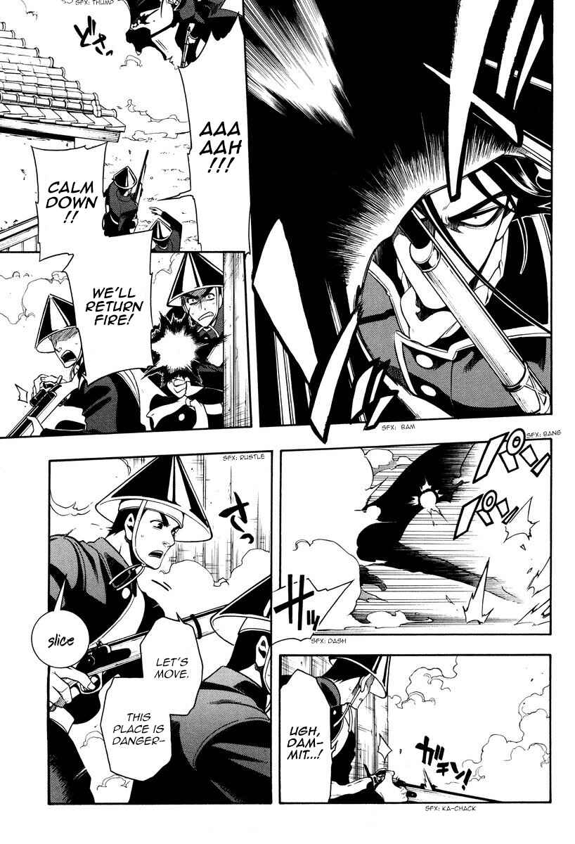 Page 4 Chapter 58 Peace Maker Kurogane