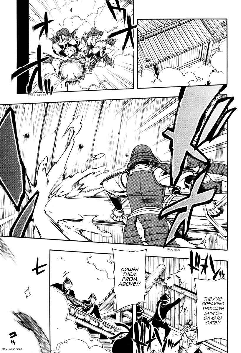 Page 9 Chapter 58 Peace Maker Kurogane