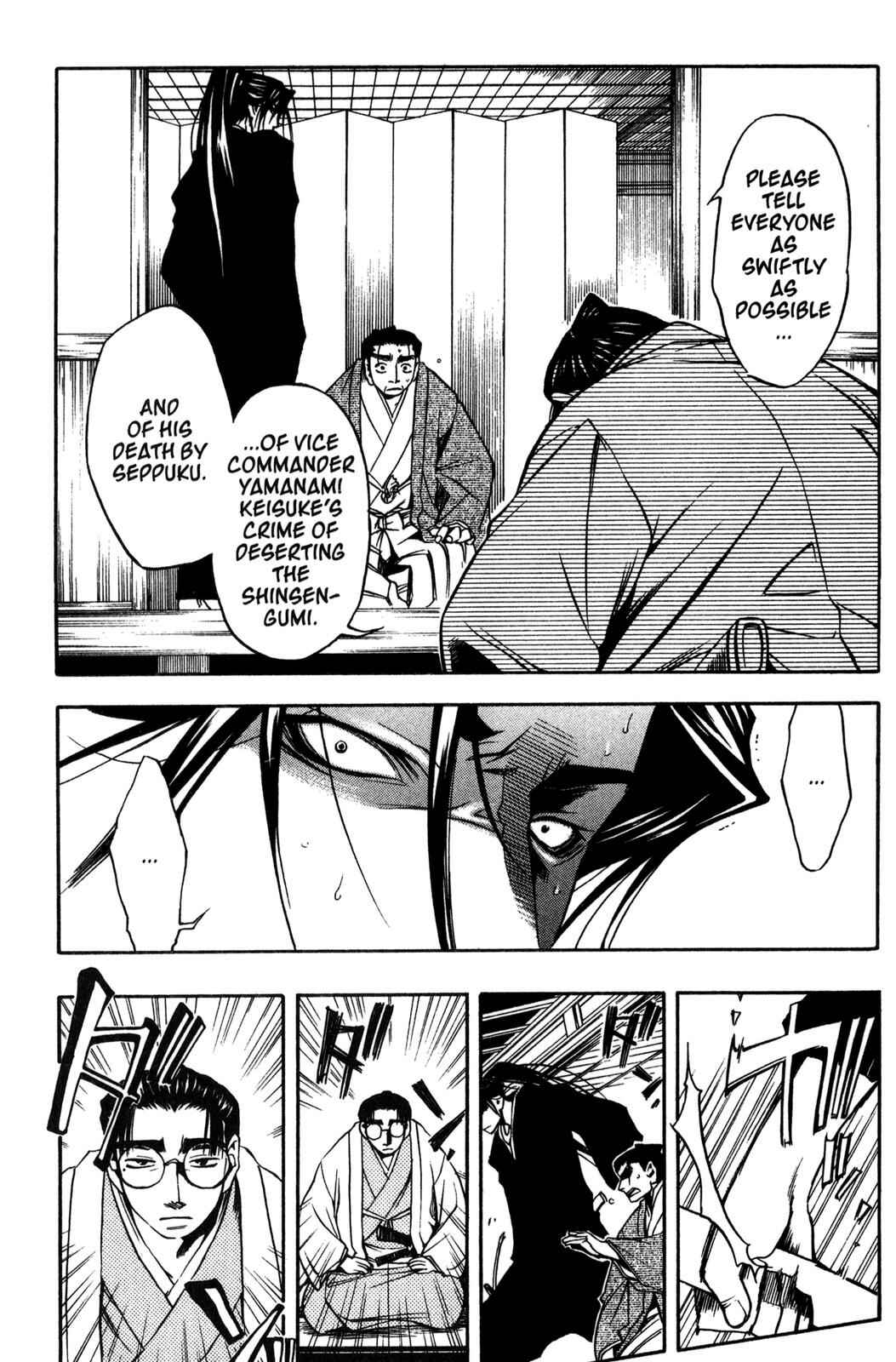 Page 18 Chapter 10 Peace Maker Kurogane