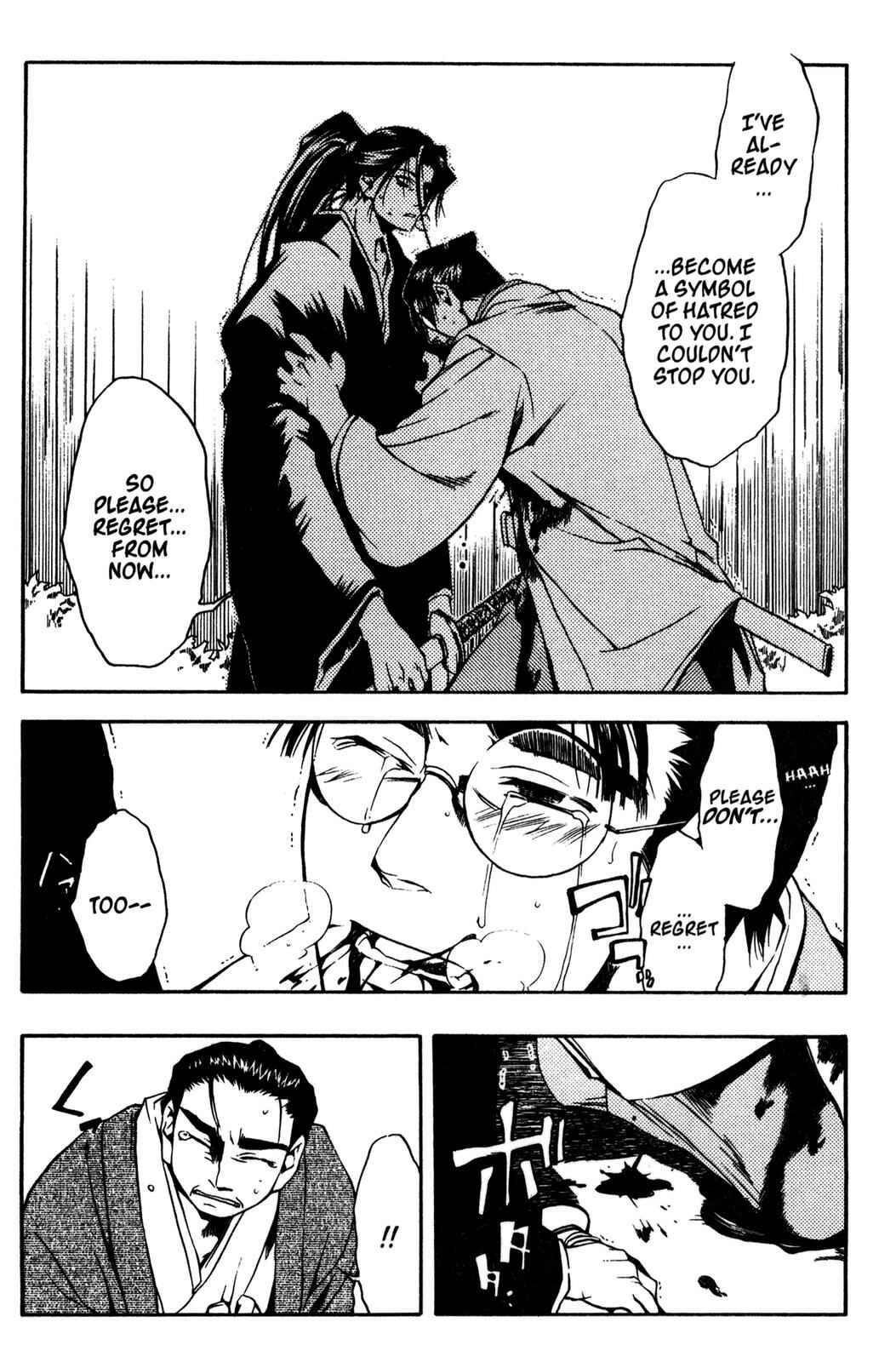 Page 26 Chapter 10 Peace Maker Kurogane