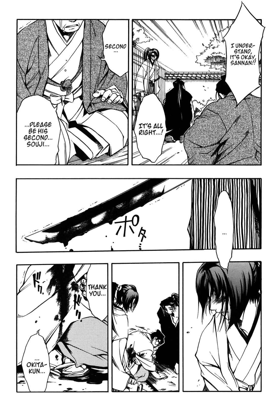 Page 27 Chapter 10 Peace Maker Kurogane