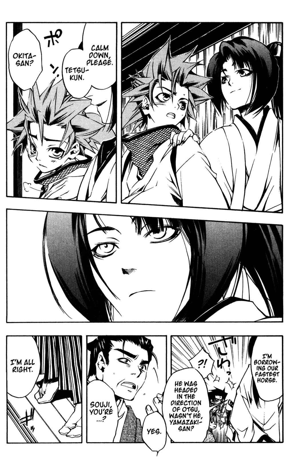 Page 3 Chapter 10 Peace Maker Kurogane