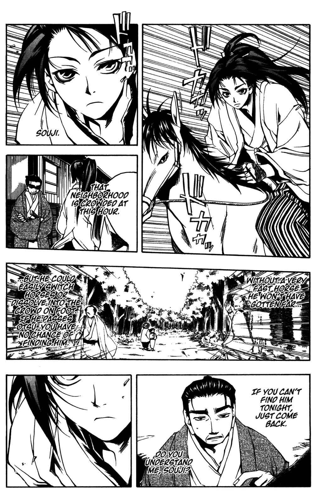 Page 5 Chapter 10 Peace Maker Kurogane
