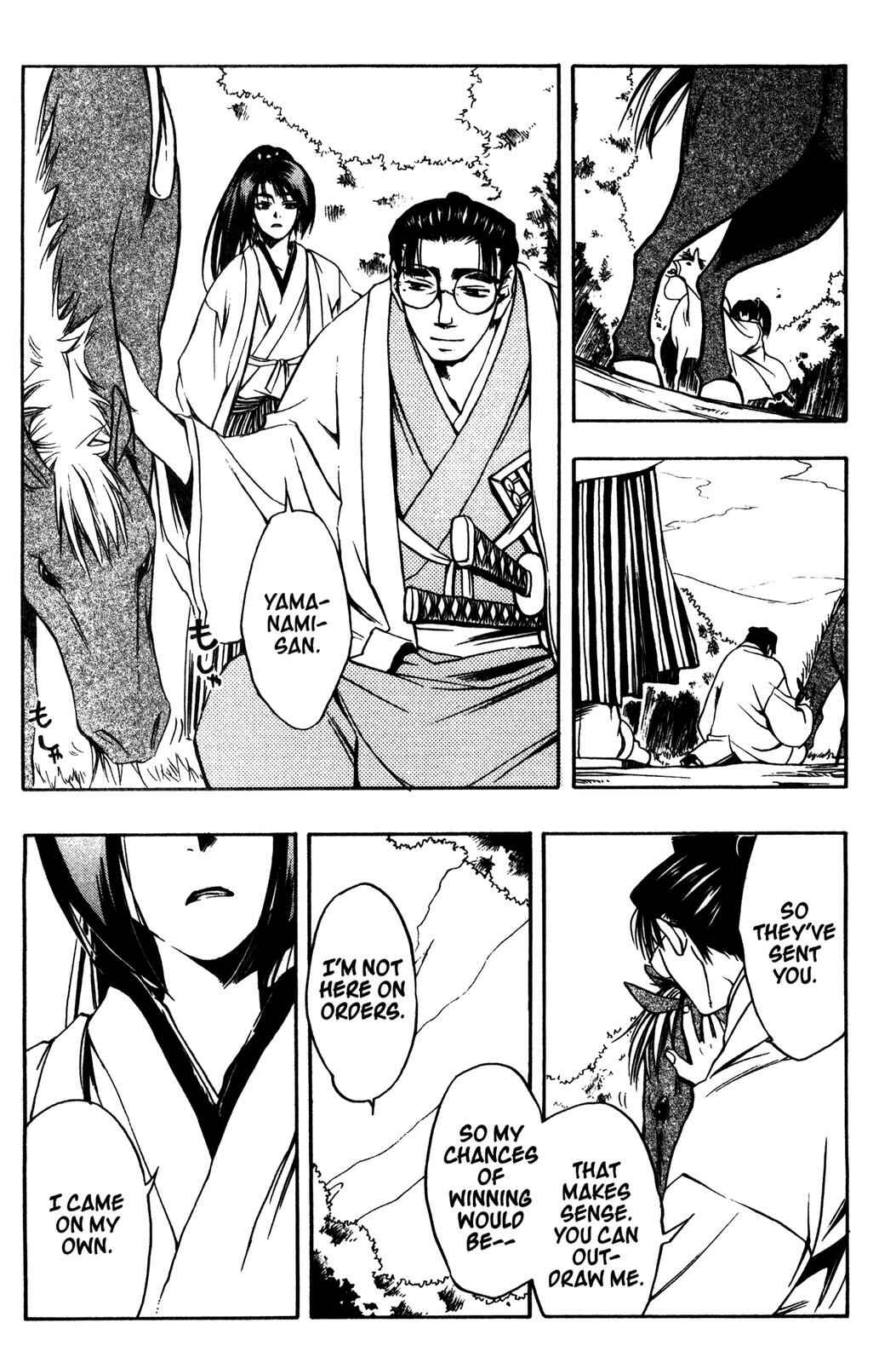 Page 7 Chapter 10 Peace Maker Kurogane