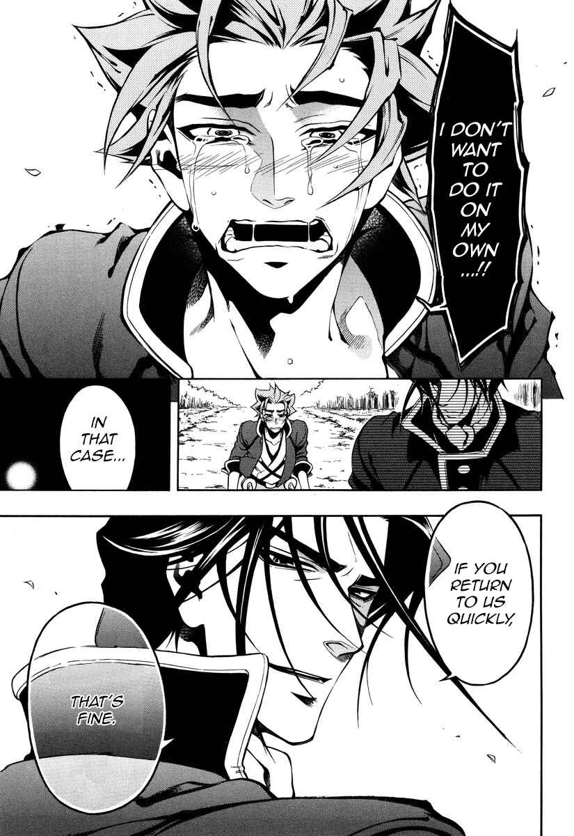 Page 11 Chapter 49 Peace Maker Kurogane