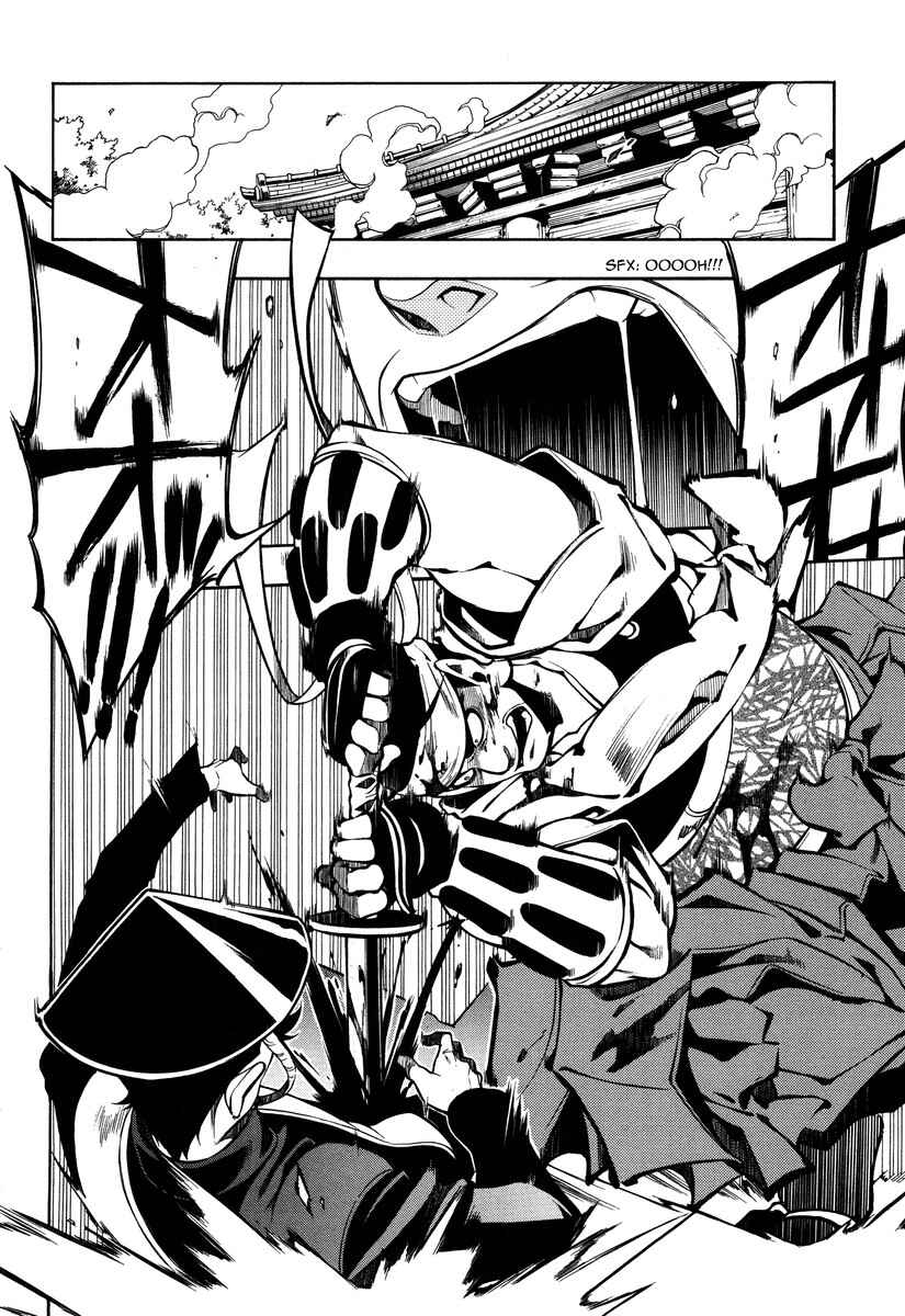 Page 14 Chapter 49 Peace Maker Kurogane
