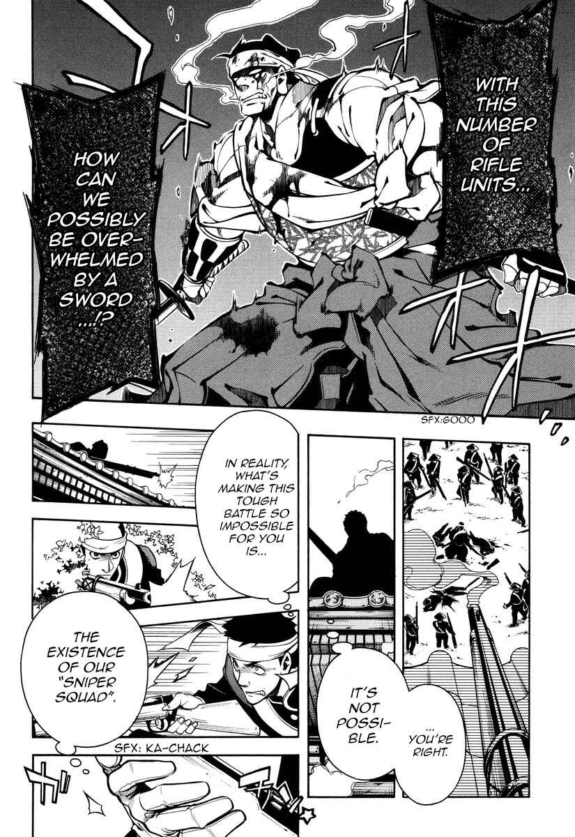 Page 18 Chapter 49 Peace Maker Kurogane