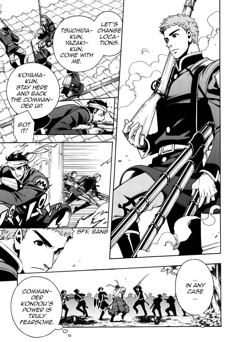 Page 19 Chapter 49 Peace Maker Kurogane