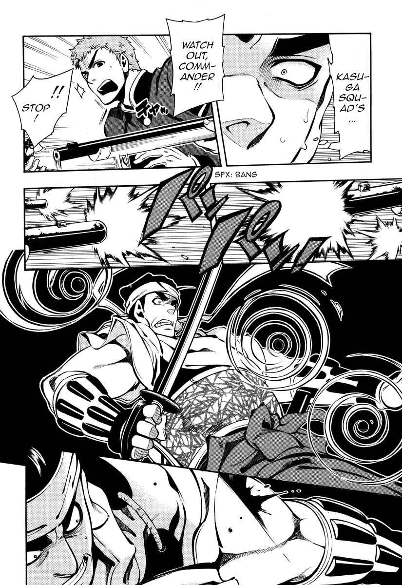 Page 26 Chapter 49 Peace Maker Kurogane