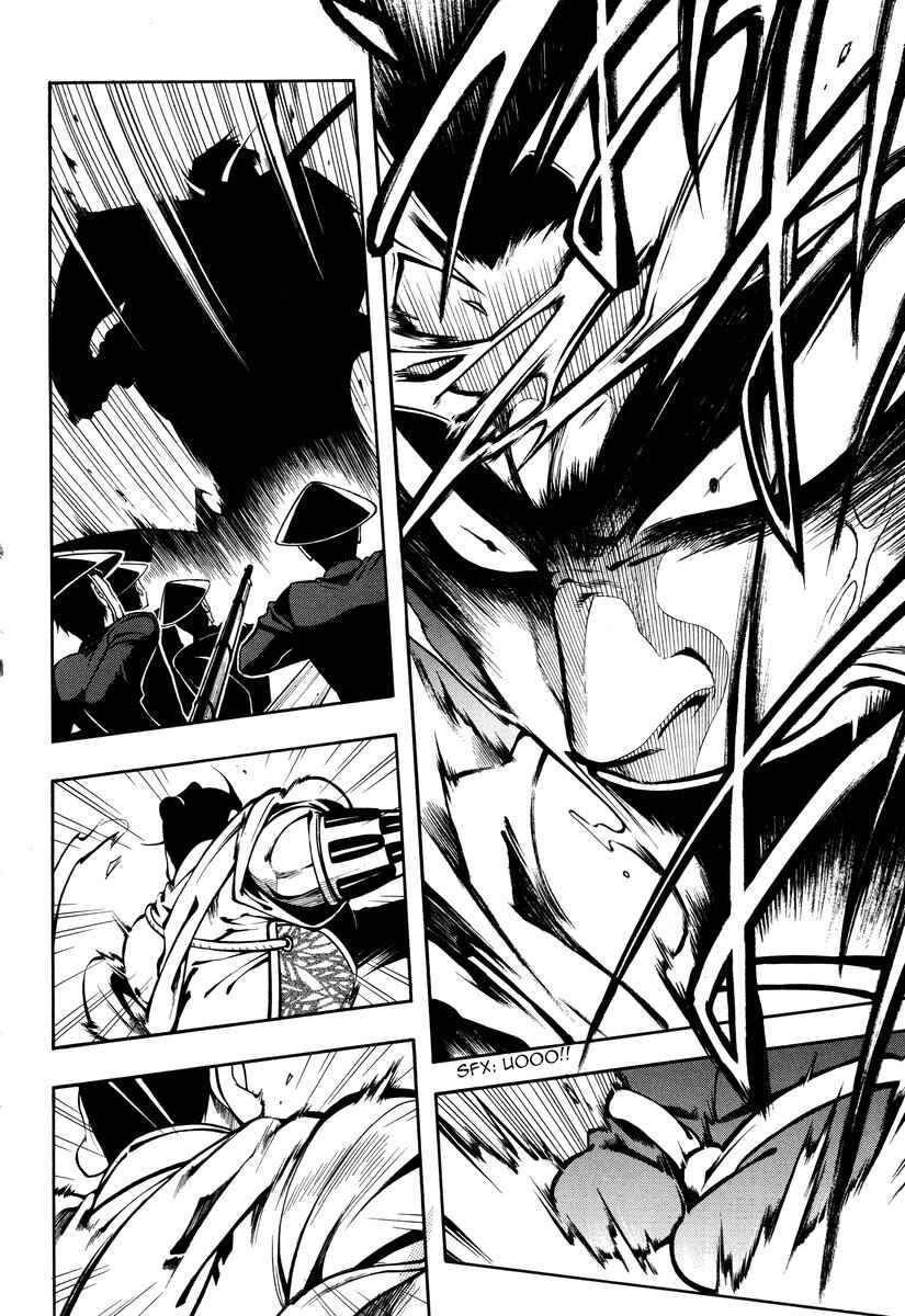 Page 28 Chapter 49 Peace Maker Kurogane