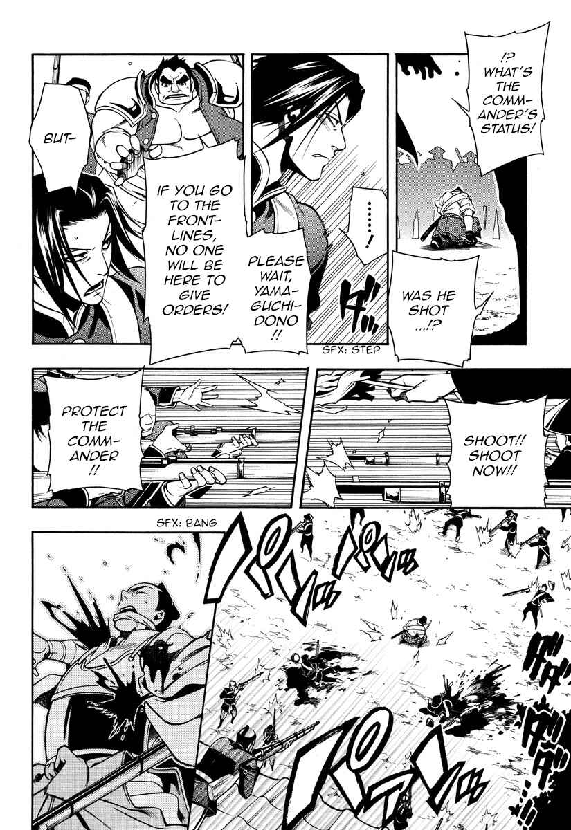 Page 30 Chapter 49 Peace Maker Kurogane